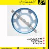 فلکه فرکشنویل پله برقی اوتیس - تصویر 3