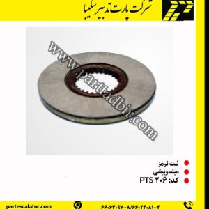 لنت ترمز پله برقی (لنت ترمز پله برقی هیوندایی