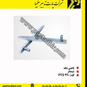 ناخنی شانه پله برقی شیندلر
