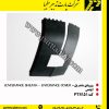 ورودی هندریل پله برقی اوتیس pts 151