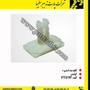 گاید پد استپ پله برقی